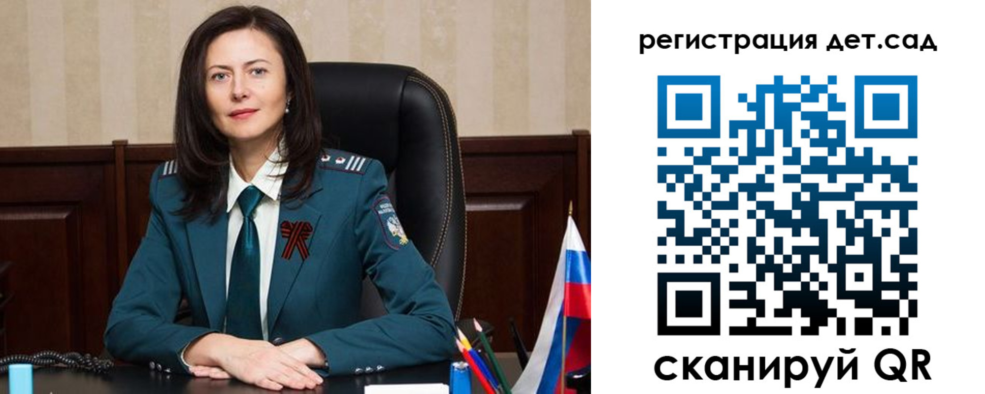 прописка паспорт в Барыше